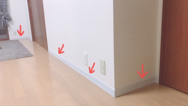 賃貸diy 幅木なら簡単に色が変えられた 誰でもできる Ranmamaのセルフ日記 賃貸diy 幅木なら簡単に色が変えられた 誰でもできる Ranmamaのセルフ日記