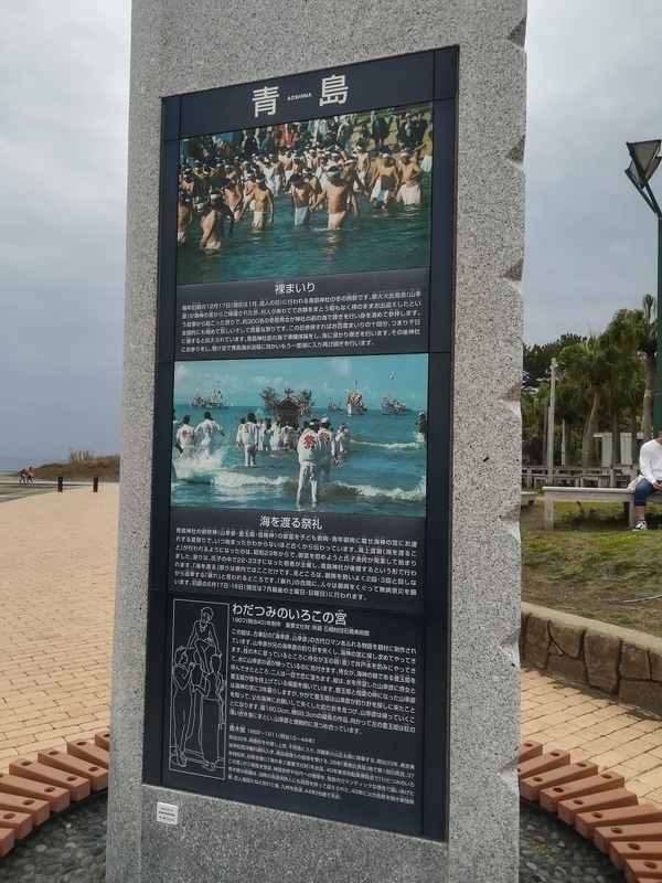 f:id:ranranrantan:20190407180220j:plain