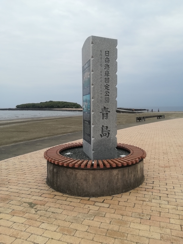 f:id:ranranrantan:20190407180231j:plain