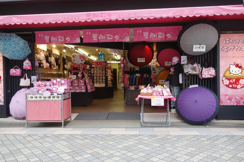 f:id:ranranrantan:20190418214352j:plain