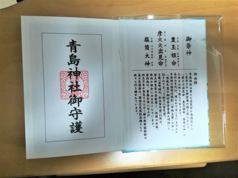 f:id:ranranrantan:20190418222549j:plain