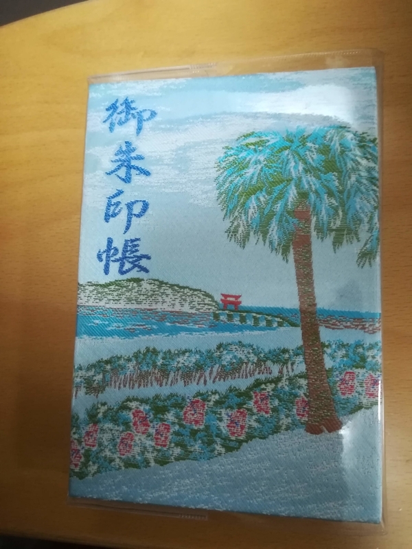 f:id:ranranrantan:20190418222558j:plain