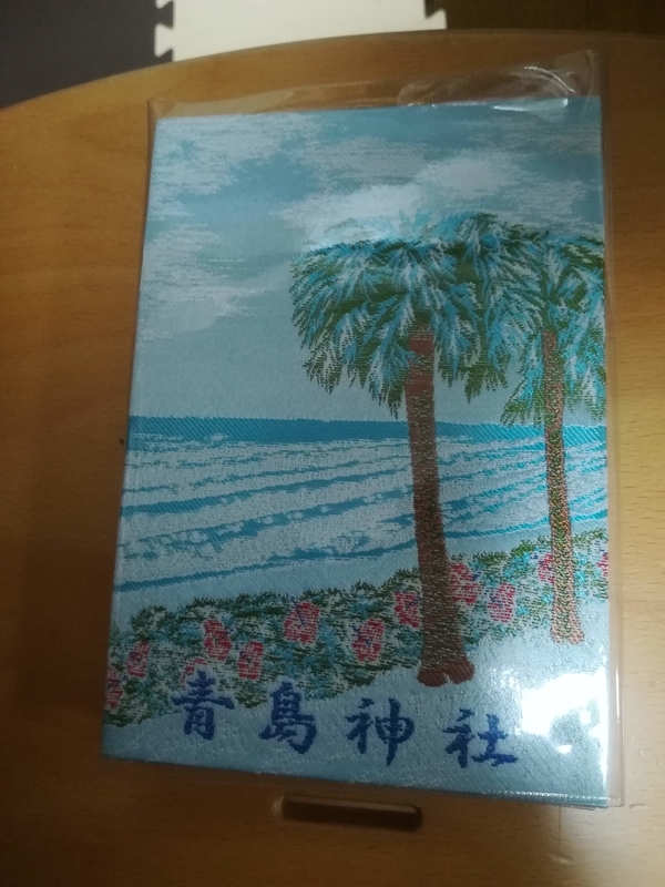 f:id:ranranrantan:20190418222607j:plain