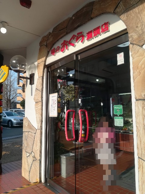 f:id:ranranrantan:20190419230651j:plain