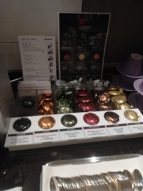 f:id:ranranrantan:20190501223437j:image