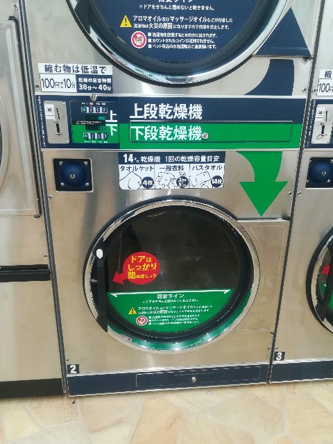 f:id:ranranrantan:20190512123017j:image