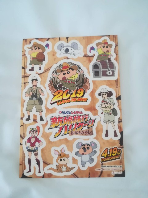 f:id:ranranrantan:20190512124714j:plain