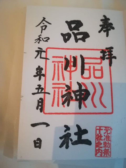 f:id:ranranrantan:20190528230307j:image