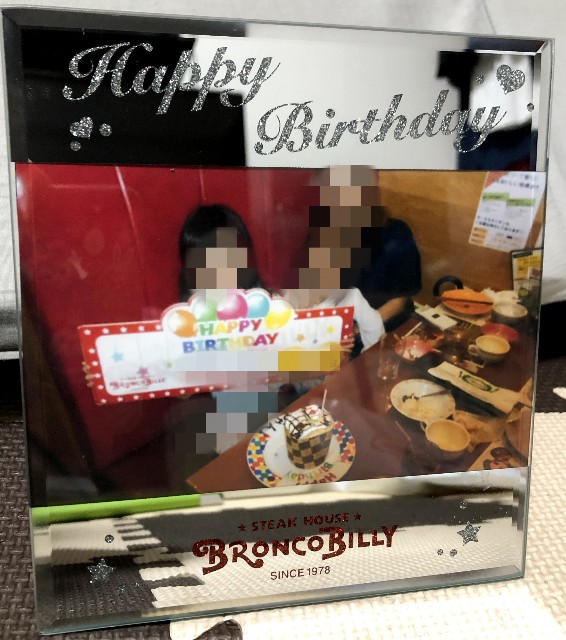 f:id:ranranrantan:20190923213705j:image