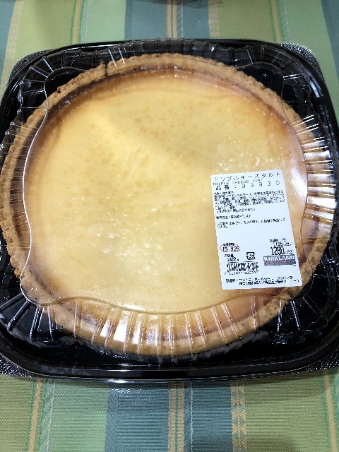 f:id:ranranrantan:20190923213724j:image