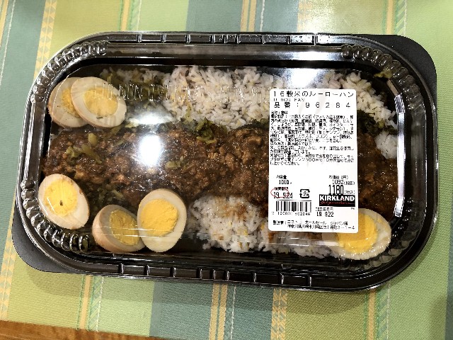 f:id:ranranrantan:20190923213805j:image