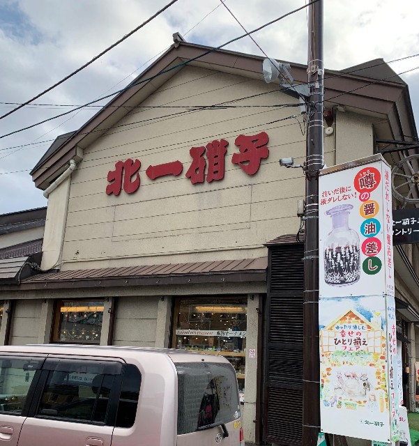 f:id:ranranrantan:20220131162440j:image f:id:ranranrantan:20220131162440j:image