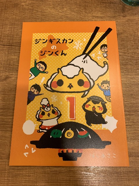 f:id:ranranrantan:20220606150903j:image