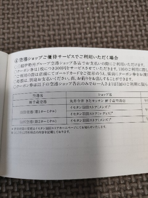 f:id:ranranrantan:20220606151754j:image