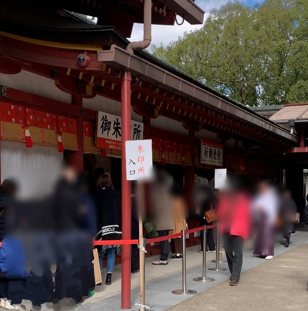 f:id:ranranrantan:20240609144036j:image