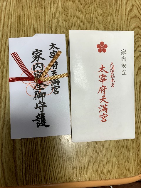 f:id:ranranrantan:20240609144621j:image