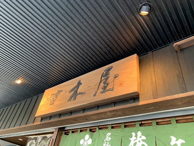 f:id:ranranrantan:20240609144931j:image