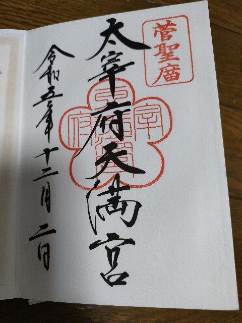 f:id:ranranrantan:20240609174439j:image