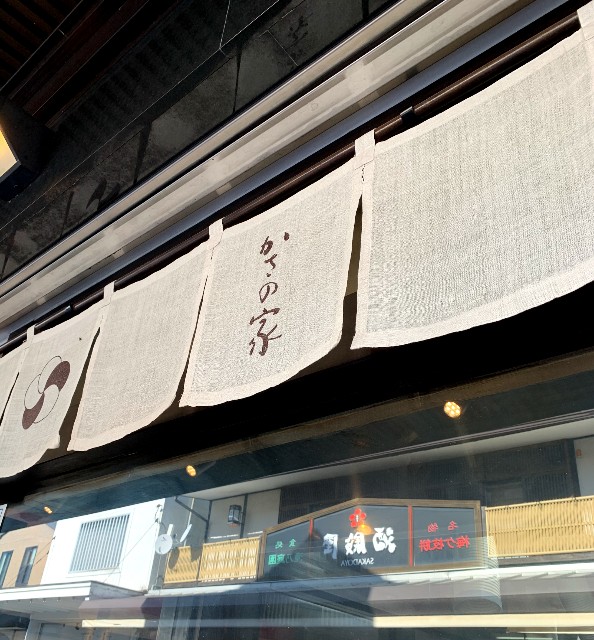 f:id:ranranrantan:20240609180755j:image