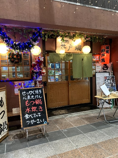 f:id:ranranrantan:20240610132055j:image