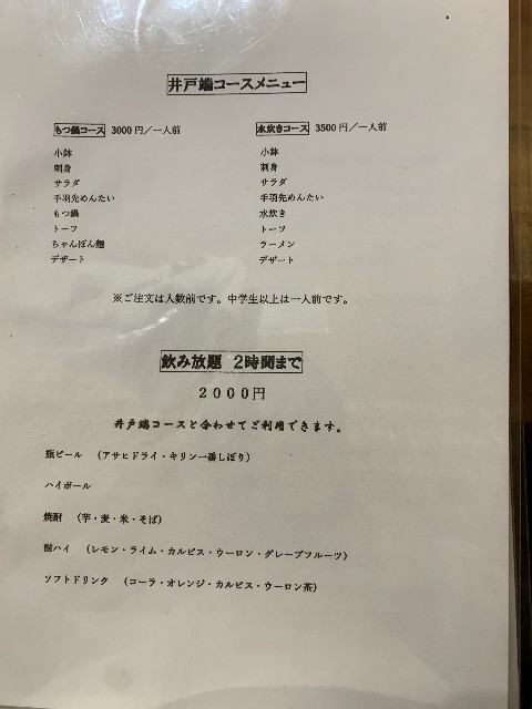 f:id:ranranrantan:20240610132149j:image