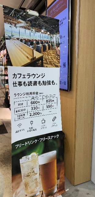 f:id:ranranrantan:20240613163936j:image