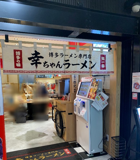 f:id:ranranrantan:20240613164914j:image