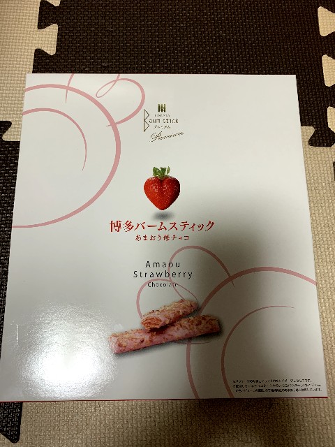 f:id:ranranrantan:20240613225023j:image