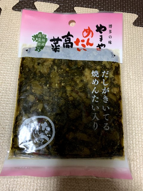 f:id:ranranrantan:20240613225159j:image