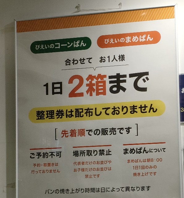 f:id:ranranrantan:20241208231352j:image