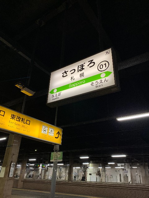 f:id:ranranrantan:20241208232159j:image