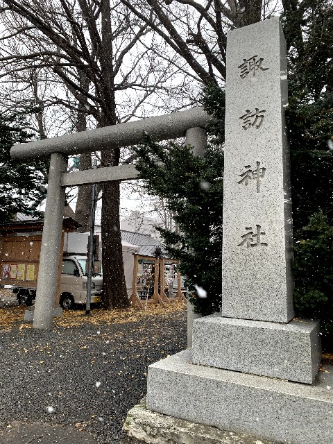 f:id:ranranrantan:20241208232459j:image