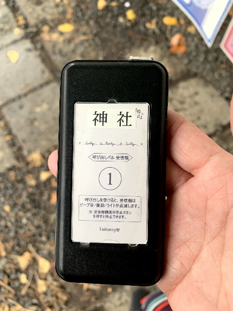f:id:ranranrantan:20241208232949j:image
