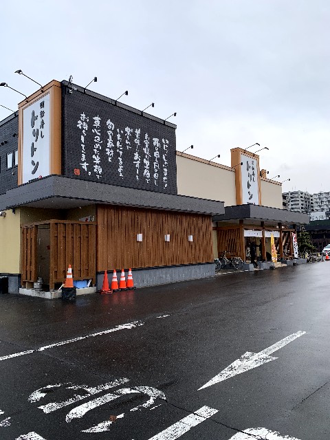 f:id:ranranrantan:20241208233131j:image