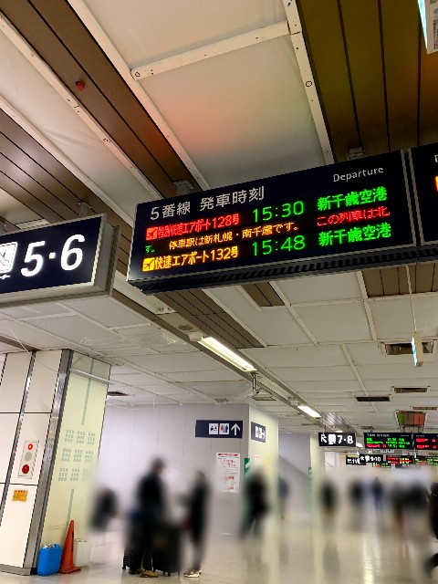 f:id:ranranrantan:20241208233920j:image