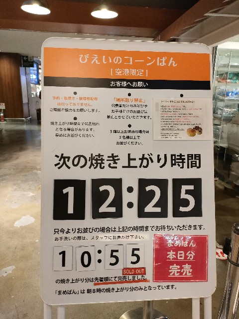 f:id:ranranrantan:20241212230302j:image