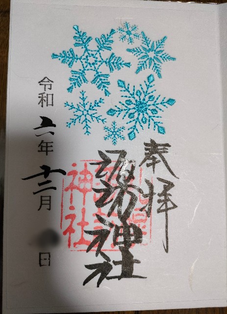 f:id:ranranrantan:20250109162349j:image