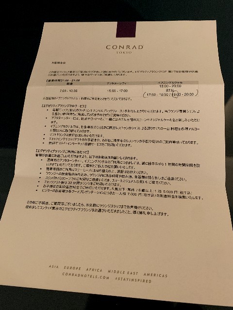 f:id:ranranrantan:20250307110434j:image