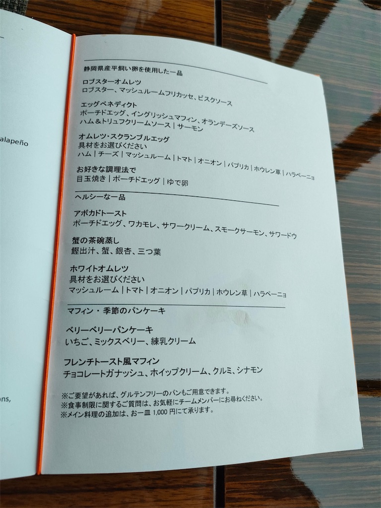 f:id:ranranrantan:20250425214806j:image