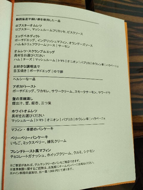 f:id:ranranrantan:20250606132037j:image