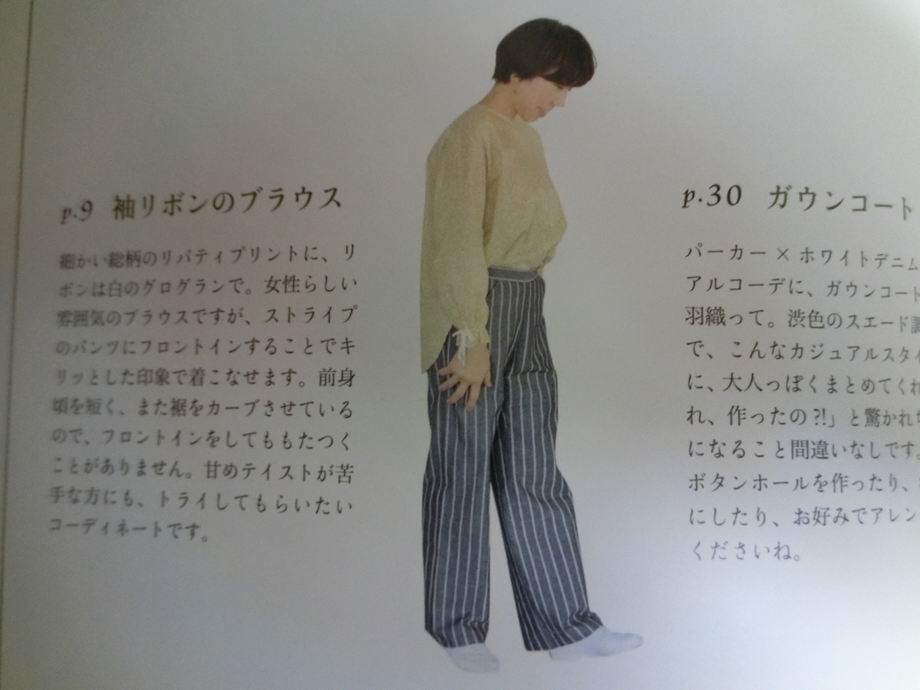 f:id:ranruu:20180503211759j:plain f:id:ranruu:20180503211759j:plain