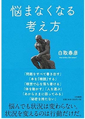f:id:ranyakiyama:20190512195319j:plain f:id:ranyakiyama:20190512195319j:plain