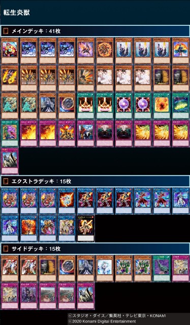 f:id:ranyoku:20201129001906j:image f:id:ranyoku:20201129001906j:image