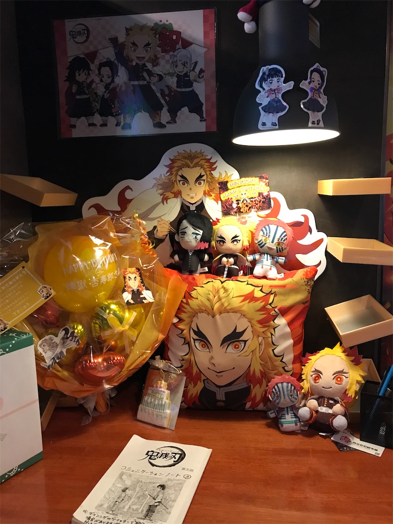 Ufotable Dining Hanare 鬼滅の刃 無限列車編三期 嵐山の矢も盾もたまらずじゃ