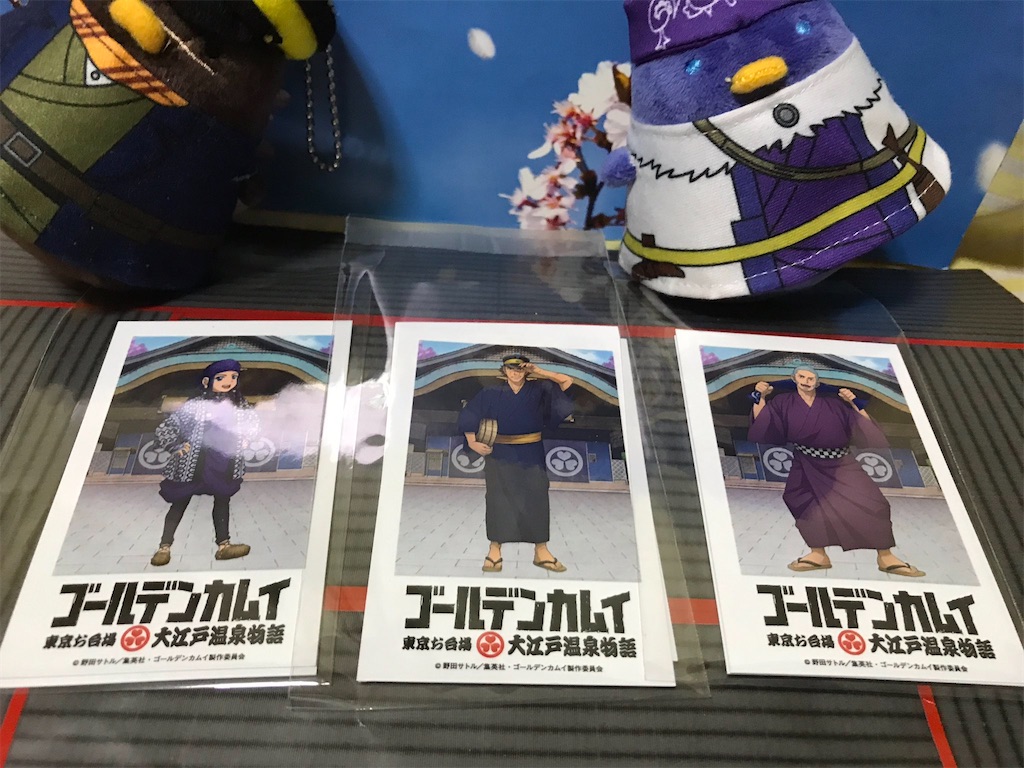 ゴールデンカムイ 大江戸温泉物語 賄賂ガチャ 浴衣シール 杉元 白石 尾形 月島 ゴールデンカムイ 大江戸温泉物語 アクリルスタンド 賄賂ガチャ