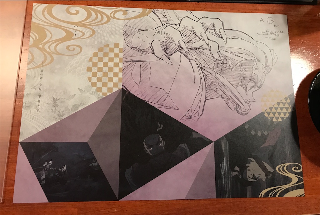 ufotable DINING -HANARE- 鬼滅の刃 遊郭編 一期 - 嵐山