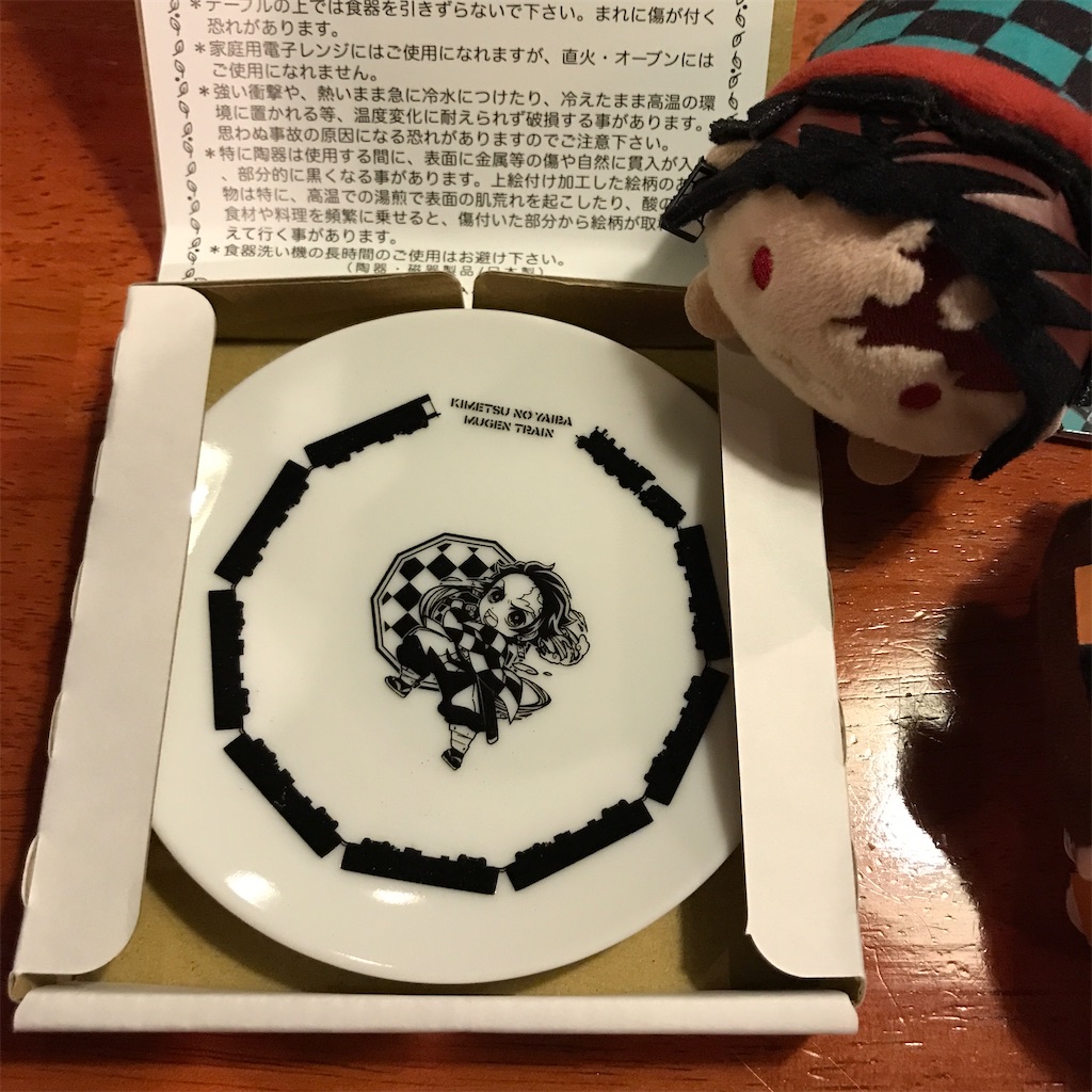 鬼滅の刃 ufotable dining 缶バッジ コンプリート 無限列車編 販売グッズ / テレビアニメ「鬼滅の刃」無限列車編・遊郭編