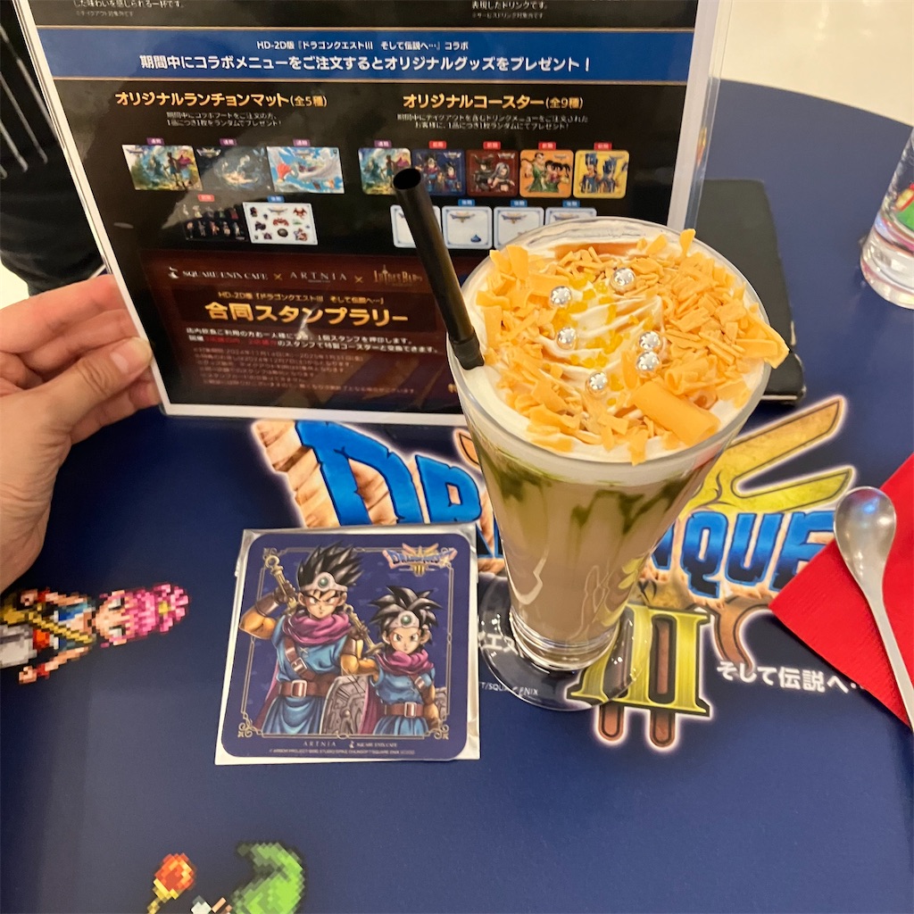 ドラゴンクエストIII ランチョンマット　アルトニア ドラゴンクエスト Ⅲ 前期 ランチョンマット 全種類