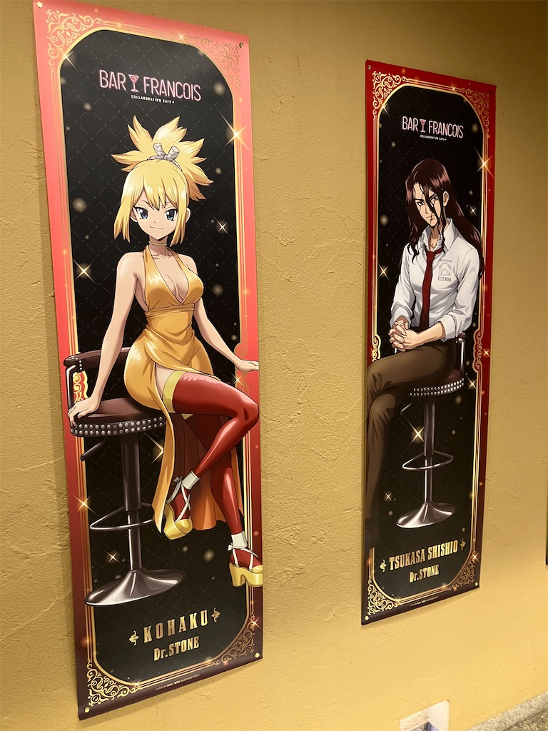 Dr.STONE フランソワ ビジュアルカード アモカフェ 45枚 Dr.STONE』コラボカフェ「バー・フランソワ」開店！キャラクター