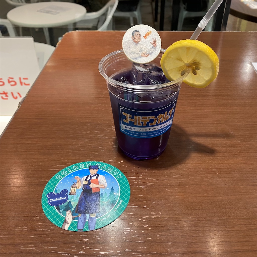 ゴールデンカムイ×森の星空カフェ in Tree Village Cafe - 嵐山